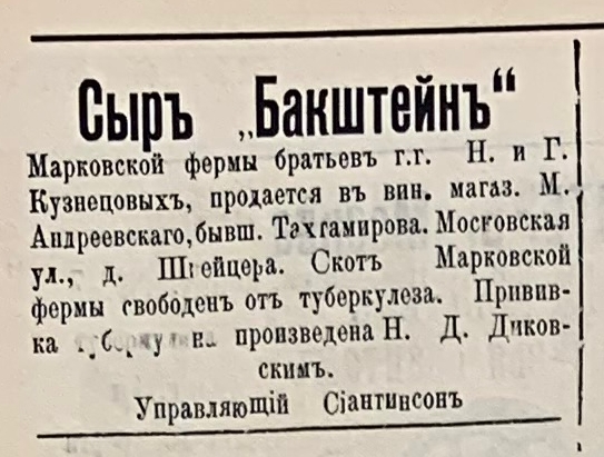 Кузнецов Григорий Григорьевич